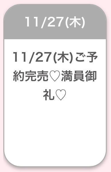 連日完売御礼✨🈵｜写メ日記｜あい★才色兼備な絶対的美少女★｜品川・五反田 一般デリヘル 五反田Tiara～ティアラ～