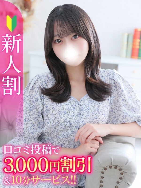 あい★才色兼備な絶対的美少女★