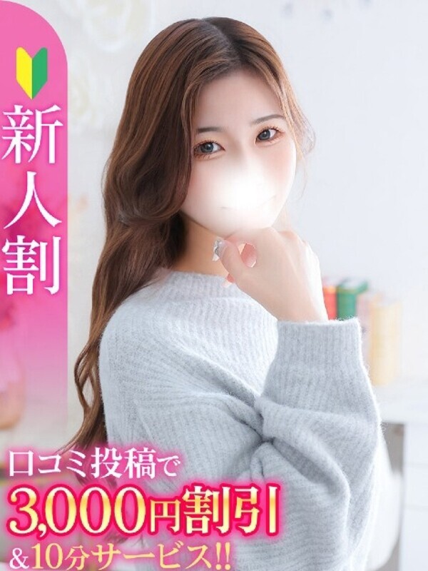 かのん★高身長モデル系美少女★