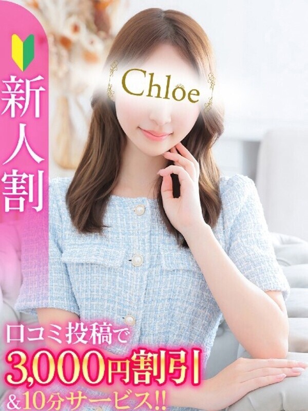 あみ★S級女子アナ系清純美少女