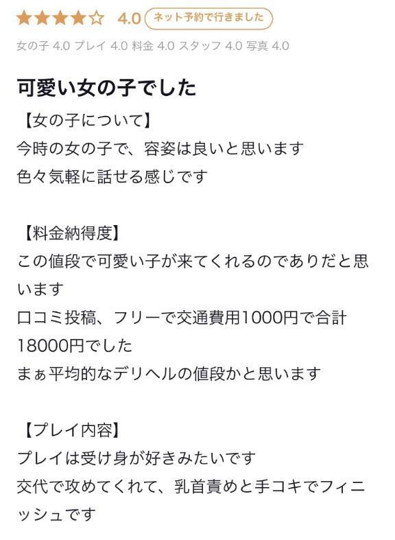 2/21（土）お礼💌｜写メ日記｜ふたば★感度抜群の色白ボディ★｜品川・五反田 一般デリヘル 五反田Tiara～ティアラ～