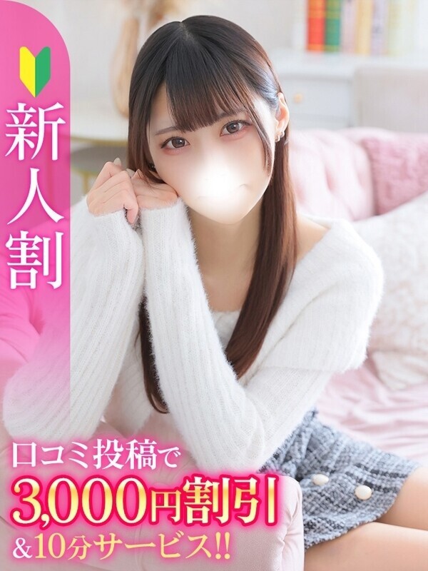 ふたば★感度抜群の色白ボディ★