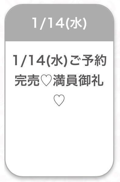 💓完売御礼💓｜写メ日記｜ひびき★坂道系イチャ好きJD★｜品川・五反田 一般デリヘル 五反田Tiara～ティアラ～