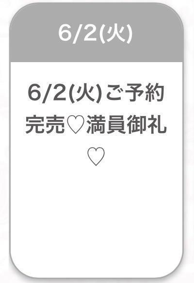 💓完売御礼💓｜写メ日記｜ひびき★坂道系イチャ好きJD★｜品川・五反田 一般デリヘル 五反田Tiara～ティアラ～