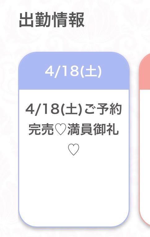 ねえねえ！🥺｜写メ日記｜りさ★男性経験極少の純真美少女｜品川・五反田 一般デリヘル 五反田Tiara～ティアラ～