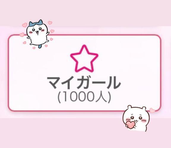 1️⃣0️⃣0️⃣0️⃣🤍｜写メ日記｜みゆ★未経験×坂道系奇跡の逸材｜品川・五反田 一般デリヘル 五反田Tiara～ティアラ～