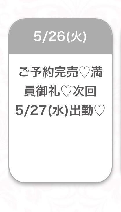 ありがとう🤍