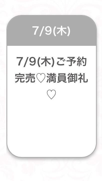 ありがとう🥰｜写メ日記｜みゆ★未経験×坂道系奇跡の逸材｜品川・五反田 一般デリヘル 五反田Tiara～ティアラ～