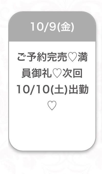ありがとう😽