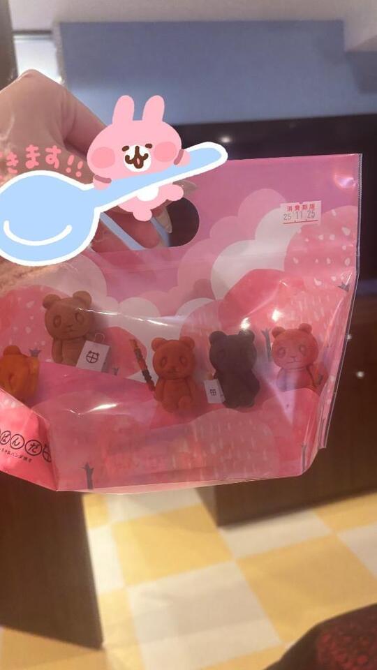 本日おわり｜写メ日記｜かほ★K-POP系キス好きJD｜品川・五反田 一般デリヘル 五反田Tiara～ティアラ～