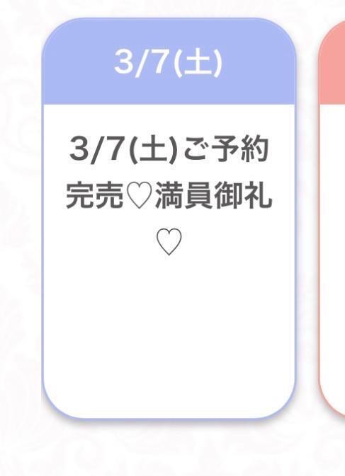 最近の！｜写メ日記｜かほ★K-POP系キス好きJD｜品川・五反田 一般デリヘル 五反田Tiara～ティアラ～