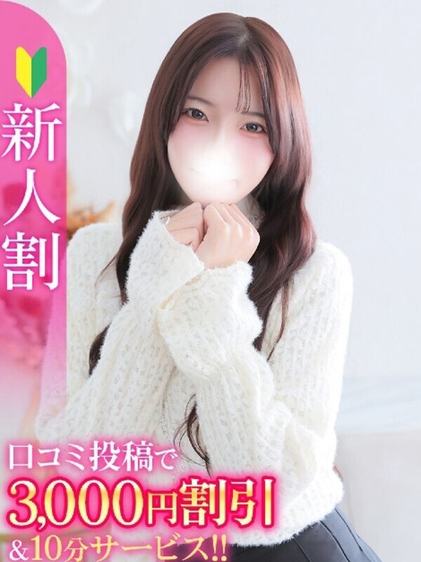 かほ★K-POP系キス好きJD