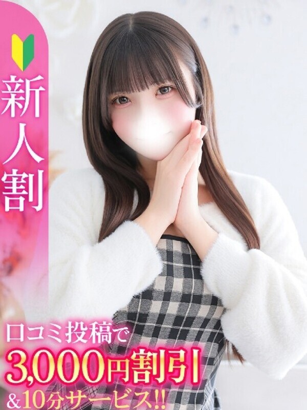 りるか★合法18歳奇跡の素人★