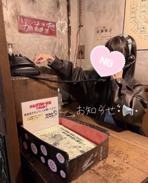 お知らせ⋆͛📢⋆