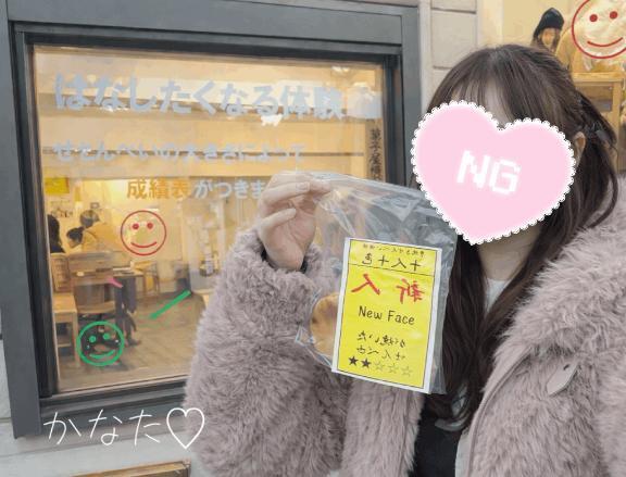 三連休なにしてた??｜写メ日記｜かなた★清楚系の最高到達点★｜品川・五反田 一般デリヘル 五反田Tiara～ティアラ～