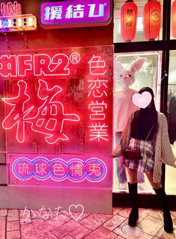 そんなつもりないよ🤭︎💕︎︎｜写メ日記｜かなた★清楚系の最高到達点★｜品川・五反田 一般デリヘル 五反田Tiara～ティアラ～