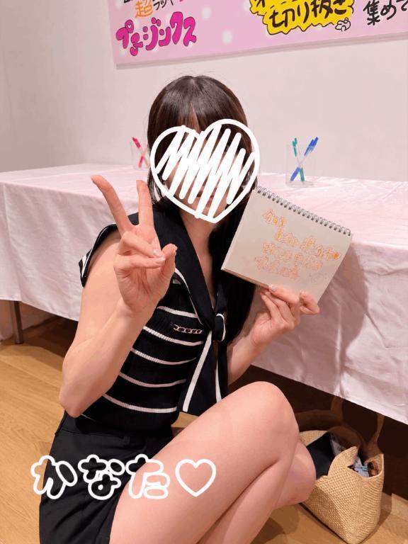 明日はいるよん❤︎｜写メ日記｜かなた★清楚系の最高到達点★｜品川・五反田 一般デリヘル 五反田Tiara～ティアラ～