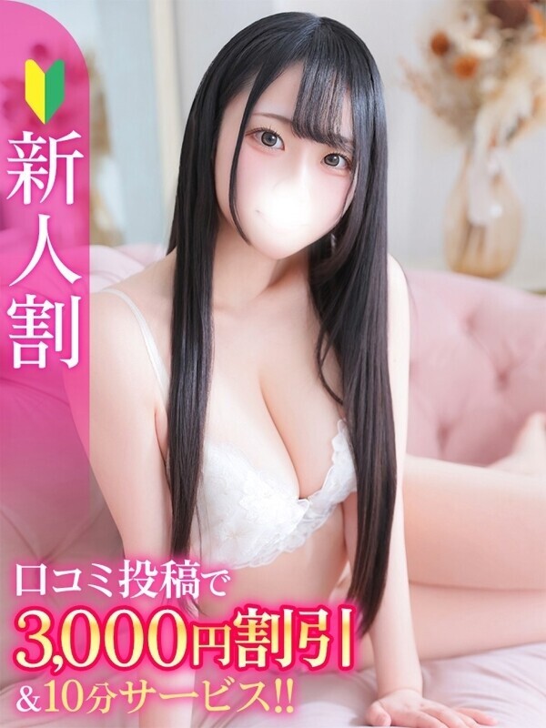 ひかり★巨乳×18歳清純派JD