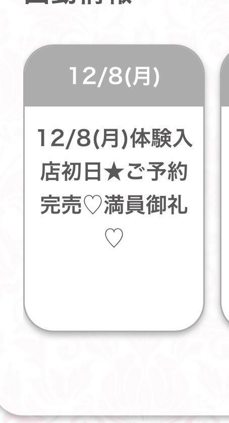🈵✨｜写メ日記｜つき★Hカップ×高身長美少女★｜品川・五反田 一般デリヘル 五反田Tiara～ティアラ～