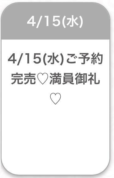 ✨🈵✨｜写メ日記｜つき★Hカップ×高身長美少女★｜品川・五反田 一般デリヘル 五反田Tiara～ティアラ～