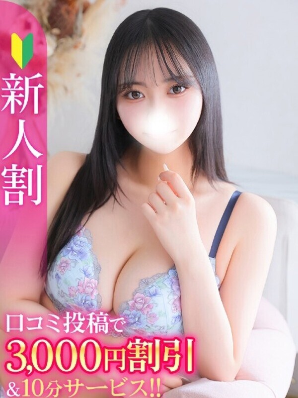 つき★Hカップ×高身長美少女★