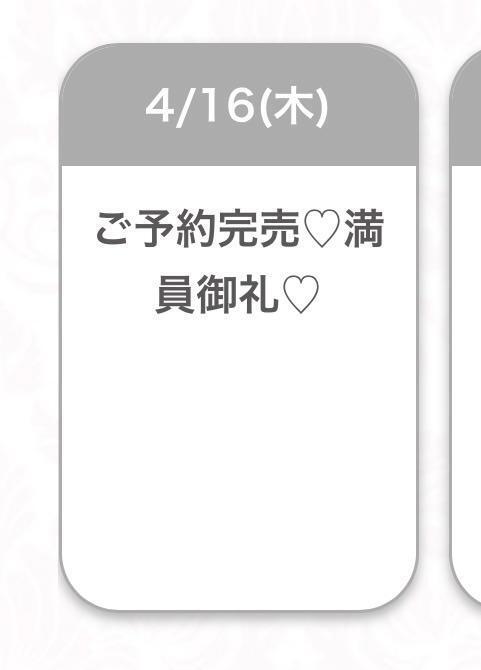 ✨️ありがとう✨️