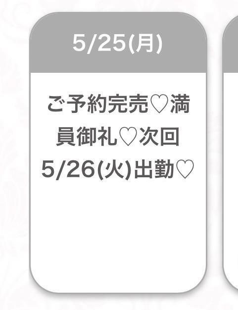 ✨️完売御礼✨️｜写メ日記｜ふう★キス魔の黒髪清純派JD★｜品川・五反田 一般デリヘル 五反田Tiara～ティアラ～