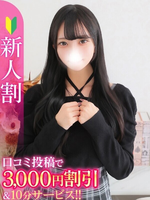 ふう★キス魔の黒髪清純派JD★