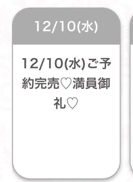 🈵💓｜写メ日記｜おと★純白豊潤！激カワ美巨乳★｜品川・五反田 一般デリヘル 五反田Tiara～ティアラ～