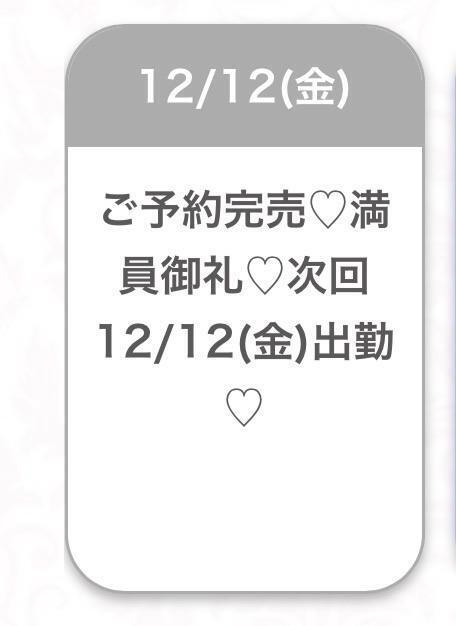 🈵💓｜写メ日記｜おと★純白豊潤！激カワ美巨乳★｜品川・五反田 一般デリヘル 五反田Tiara～ティアラ～