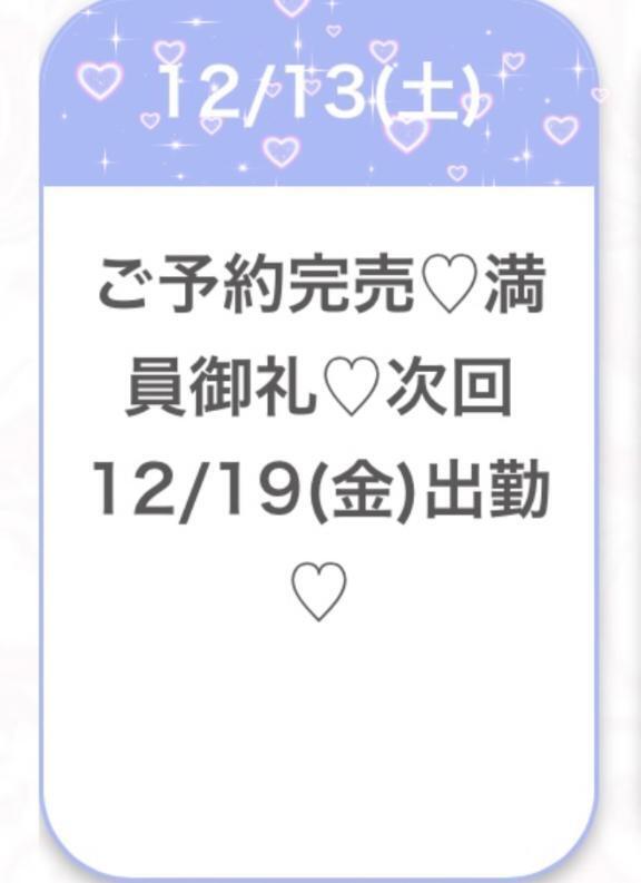 いっぱい満たして🈵｜写メ日記｜みつき★逸材！次世代アイドル★｜品川・五反田 一般デリヘル 五反田Tiara～ティアラ～