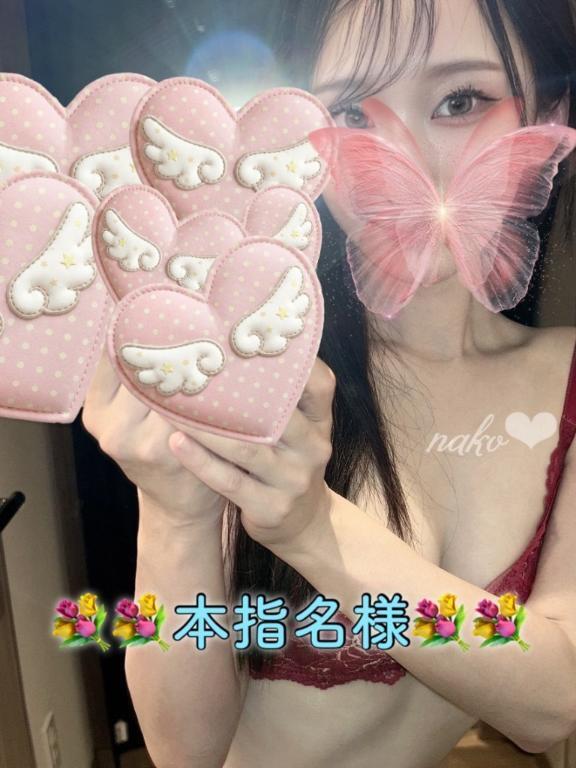 💐本指名のSさん💐｜写メ日記｜なこ★男性経験1人の現役JD★｜品川・五反田 一般デリヘル 五反田Tiara～ティアラ～