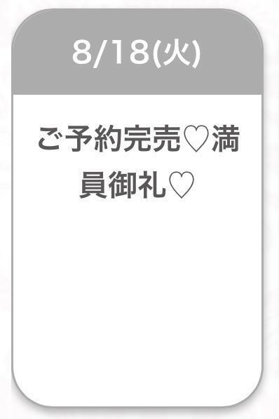事前予約🈵🙏🏻💕｜写メ日記｜にこり★男性経験極浅の従順JD｜品川・五反田 一般デリヘル 五反田Tiara～ティアラ～