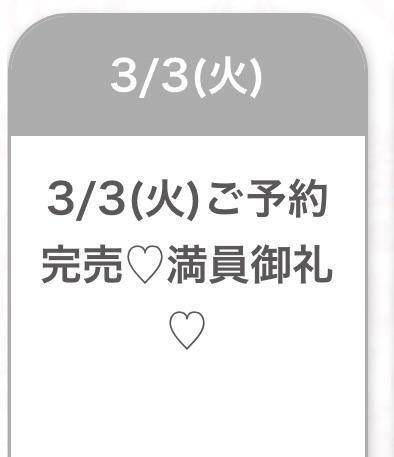 今日もありがとう🩷｜写メ日記｜ゆめ★激カワ×超敏感ダンサー★｜品川・五反田 一般デリヘル 五反田Tiara～ティアラ～