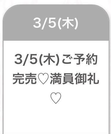 今日もありがとう😭🩷