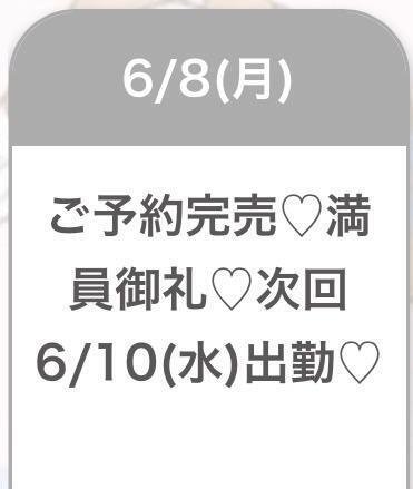 昨日！ありがとう🥺🩵｜写メ日記｜ゆめ★激カワ×超敏感ダンサー★｜品川・五反田 一般デリヘル 五反田Tiara～ティアラ～