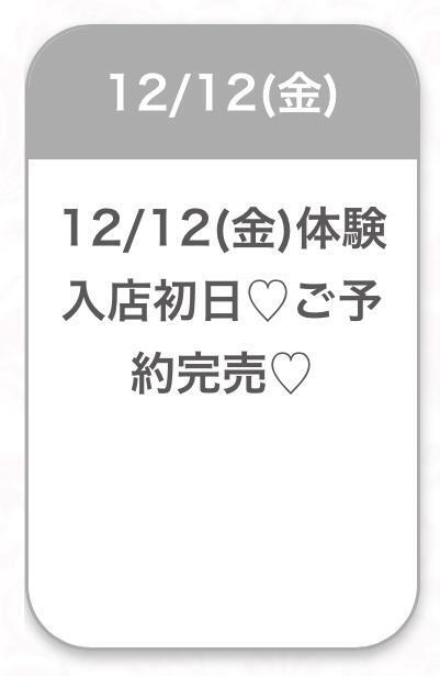 ♡完売♡｜写メ日記｜みら★Iカップグラドル級保育士｜品川・五反田 一般デリヘル 五反田Tiara～ティアラ～