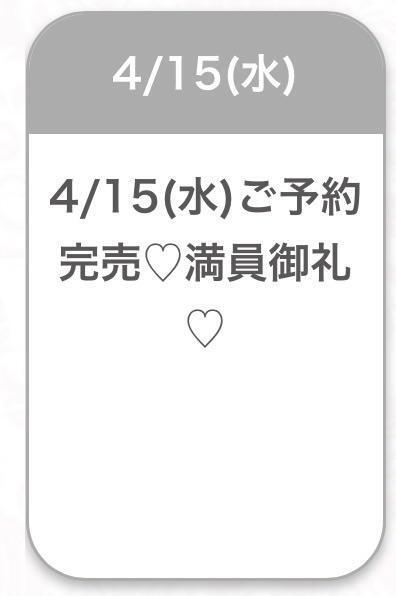 🈵｜写メ日記｜みら★Iカップグラドル級保育士｜品川・五反田 一般デリヘル 五反田Tiara～ティアラ～