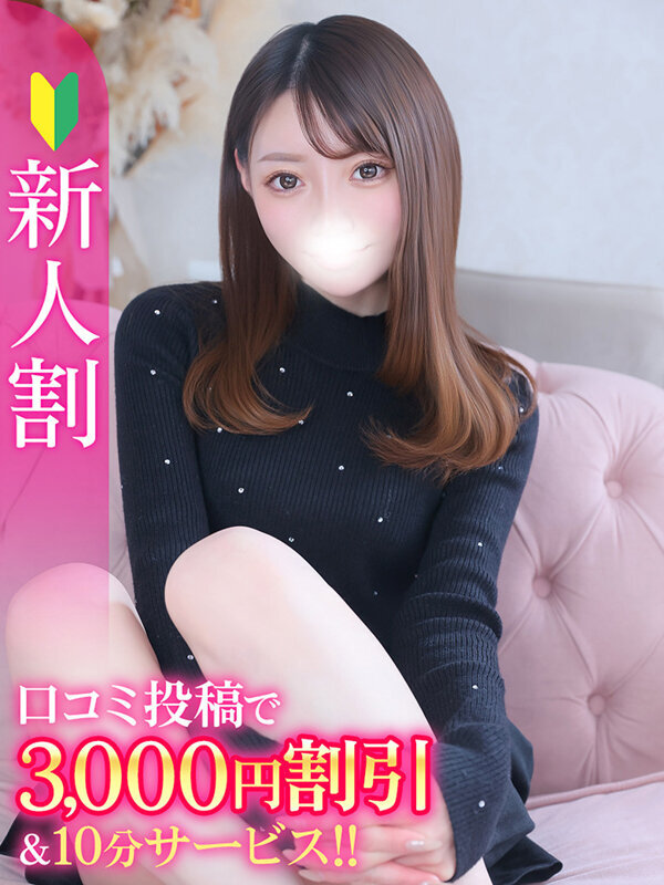 ちか★S級美少女×元地方局アナ