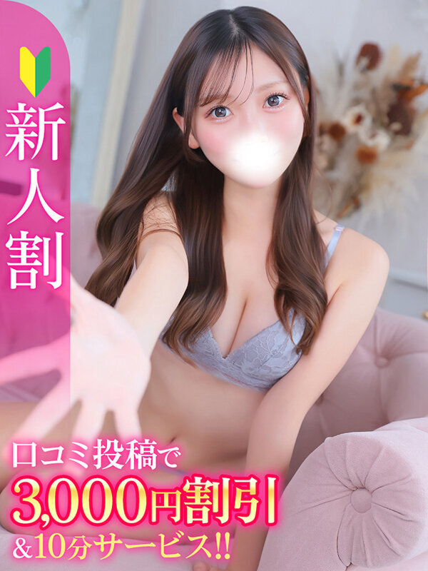 あめり★S級アイドル超えの原石