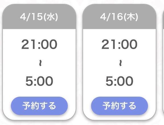 次回予定🗓️🤍｜写メ日記｜ゆま★キスで絶頂！超敏感保育士｜品川・五反田 一般デリヘル 五反田Tiara～ティアラ～