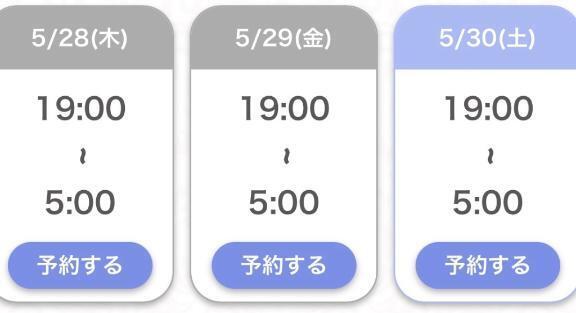 次回予定🗓️✨｜写メ日記｜ゆま★キスで絶頂！超敏感保育士｜品川・五反田 一般デリヘル 五反田Tiara～ティアラ～