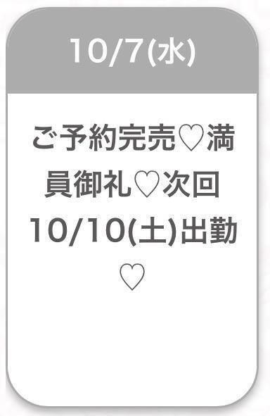🎀完売ありがとうございます🎀