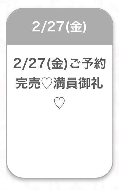 ありがとう😿✨️｜写メ日記｜このみ★経験浅めな純真JD★｜品川・五反田 一般デリヘル 五反田Tiara～ティアラ～