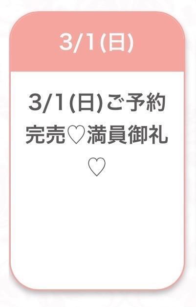 今日もありがとう😿💞｜写メ日記｜このみ★経験浅めな純真JD★｜品川・五反田 一般デリヘル 五反田Tiara～ティアラ～