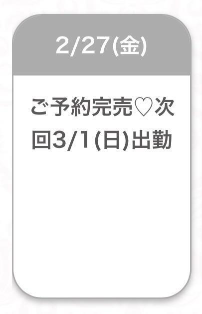 🈵💕｜写メ日記｜ひまり★激カワ！アイドルの原石｜品川・五反田 一般デリヘル 五反田Tiara～ティアラ～