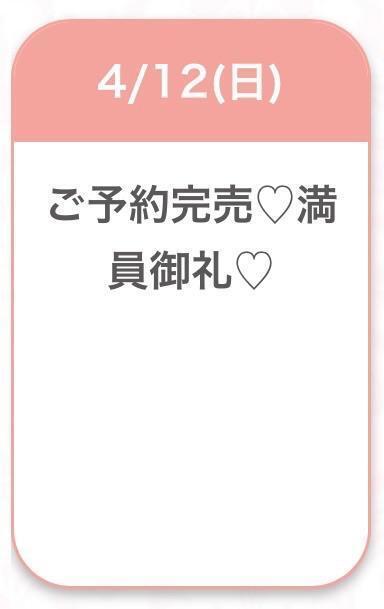 ありがとう💓｜写メ日記｜ひまり★激カワ！アイドルの原石｜品川・五反田 一般デリヘル 五反田Tiara～ティアラ～