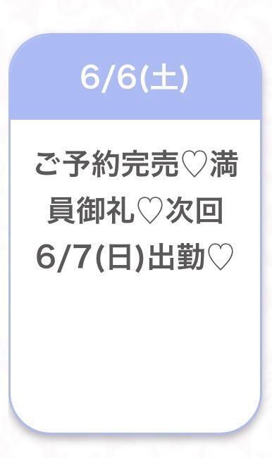 🈵💕｜写メ日記｜ひまり★激カワ！アイドルの原石｜品川・五反田 一般デリヘル 五反田Tiara～ティアラ～