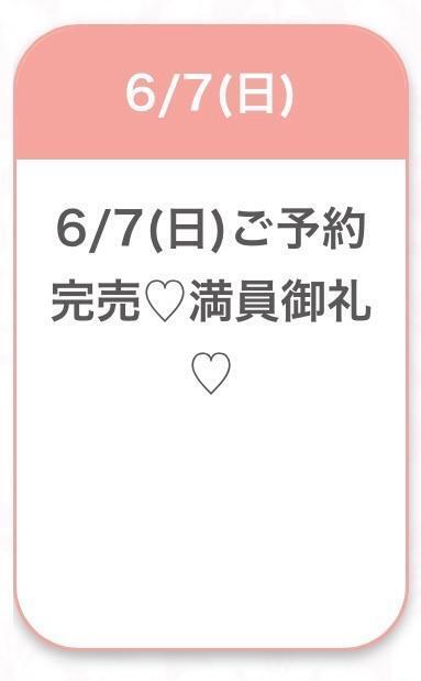 🈵💕｜写メ日記｜ひまり★激カワ！アイドルの原石｜品川・五反田 一般デリヘル 五反田Tiara～ティアラ～
