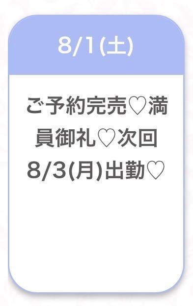 🈵♡｜写メ日記｜ひまり★激カワ！アイドルの原石｜品川・五反田 一般デリヘル 五反田Tiara～ティアラ～